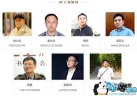 ���߻�����ѧ������ ��ǭѧ�Ӳμ�������ѧ���������Ĵ���