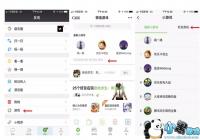 �����罻ƽ̨�������� ��С��Ϸ���г�һ������