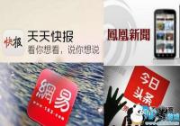 ����ͷ�� ����챨��4��Ӧ�ý����¼� ��ͣ����3��