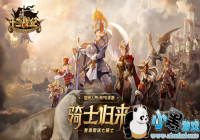 ��ʮ��ս�͡�һ��������ͻ��100�� 4��12��ȫƽ̨�׷�