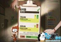 ������Ϸ����Ϸҵ���������� ����ںϵĴ��µ�