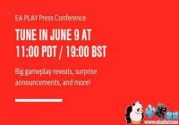 EA PLAYչǰ������6��9�վ��� ������������Ϸ��ʾ