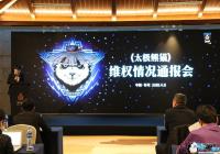 ��ţ�����ٿ���̫����è��άȨͨ���� ��������Ϸ��ҵ֪ʶ��Ȩ��������