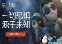 ��˫�۶��ŵ����㶦�� ����Ѷ�����ס��������Ϸ����ս