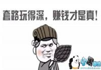 ����ˮ�ɸߴ�4.9�ڣ� ��Ϸ����Ϊ�αȶ�����˾׬���ࣿ