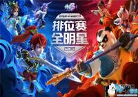 ������3���׸��������µ�½���� ʮǿ�����۷�Ծ�