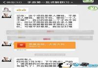 ����Ϸ���ơ��з��� ���˱�����������֮�ǡ�ȦǮ��·