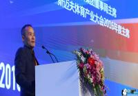 �羺��ҵ����˹���� ��һ��չ���ܵ羺������չ