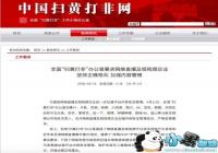 ɨ�ƴ�ǰ죺����ֱ��������Ƶ��ҵҪ��ǿ���ݹ���