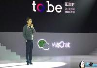 ������΢��С��Ϸ���ά�ֱ��ֺ��û������ƽ��