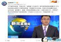 �Ļ������β��ٴ���֯��չ������ݡ�������Ϸ�г�����ִ�����