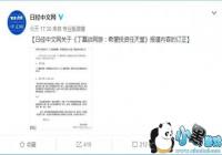 �վ��������������ڲɷ����� ���塰�����֡�����