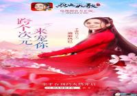 �����ȰͿ��Ԫ���ԡ��һ���衷 �������簢����Ϸǿǿ����