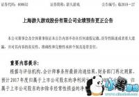 �ξ���Ϸ�µ�ҵ��Ԥ�棺Ԥ��2017�꾻����Լ3.94��Ԫ