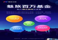 ���廥��Я��������𡱷��ֶ�����Ϸ ȫ�¶�����ϷƵ������