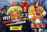 �ʱ���������Լ� ���ս���2��Я�ֺ������������͸���