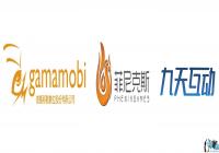 �����˹��ϷЯ��Gamamobi ���컥����ʱ֮��������ǩԼ�۰�̨