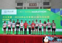 ��ɽ��ѧУ԰�����ɿ��� 37�����ܲ���־�߲��ܲ��佱