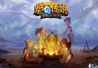 ��Ѷ��������������PC���� �Դ�¯ʯ��˵����