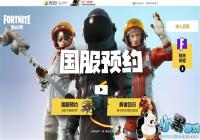 ��Ѷ��������������֮ҹ������ �������߿���ԤԼ