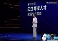 ��Ѷ��ϷѧԺ�����˲�������̬ ��ͬ�ɾ���Ϸ����