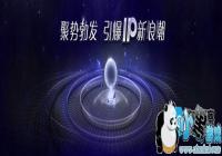 ���Ʋ��� ����ЯIPս����ϵ���ࡰ��Ѷ���Ĵ���̬��ᡱ