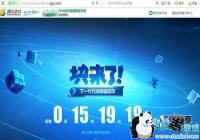 �ذ�����Ѷ�Ŵ��з��鴴����Ϸ���ֿ��ֵ�զ������