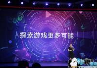 ��Ѷ������Ϸ��ʽ���� ������Ϸ�����ֵ