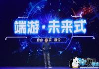 ��Ѷ����6�������Ʒ ���ɡ���ʵ���ںϳ�Ϊ��һ��չ����