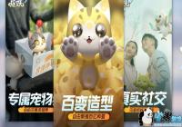 ��Ѷ�׿AR+����������Ϸ���� 5�³ɶ��ײ�