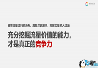 2019 ChinaJoy BTOB ����Ѷ�罻���̽����ý��ʱ���µ�Ӫ��֮��