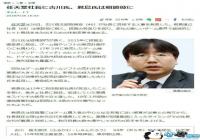 �����������ȴ���̫�ɽ���������ѳ������糤