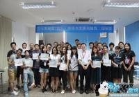 ���߻��鷢�����й�˾2017���������α���