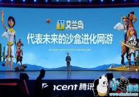 �ӡ��ҵ����硷��ʼ ����Ϊ�ζ�Ѻ��ɳ����Ϸ��