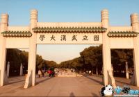 ��������ʷ�Ρ��Ļ������л����㴫ͳ�Ļ���������人��ѧ