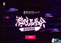 ��Ѷ��ϷƷ������Ļ ��ƽ̨���Ϸ���������С��Ϸ�Ŷ�