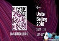 Unite Beijing 2019��������Ϸ�����������ȿ�
