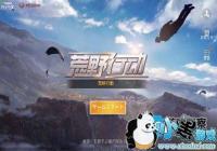 ��Ӱ������ɱ�������Ρ���Ұ�ж����շ���ϯ����ָ��