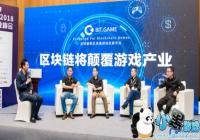 BIT.GAME�а�IGS�ɶ��������߷���̳ ������������Ϸ��չ