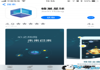 Social Lending�䳲�����ϼ�ƻ��Apple Store �ɵ���������Ӧ��