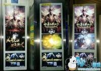 ����;2�����������³���ý����ս���ν���Ӫ���¡�����̬