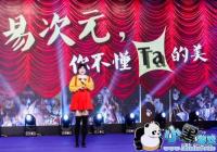 Ů����Ϸ�г����� �������ߡ��״�Ԫ����ս�ȹ���Ϸ��