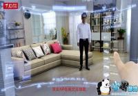 VR/AR����ռPC�ĵ�λ��Ϊδ����Ϸ�ն���