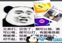 С��Ϸ���ڳ�Ϊ����΢��Ⱥ������ĵ�һɱ��