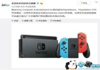 �������ְ���������Ϊ������Switch������ �ṩ���ػ���Ϸ