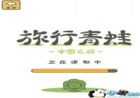 ���������ܡ��й��濪���ڲ⣺�ܹ����� ���ݱ�����