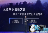 �����ֵĻƽ�ʱ�� ���������IPȫ��ҵ����ֵ��