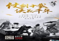 ר��ʢ����Ϸǧ��3���̽�ʮ��ǹ���� ���ƶ��εġ������롰����