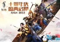 ��ǧ��3��ʮ�����ٴ���Ӫ�Ѽ� ʢ����Ϸǿ������IP����