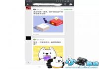 ������Ⱥ��ɱ�֡� �ܽᱬ��С��Ϸ6���ƹ����